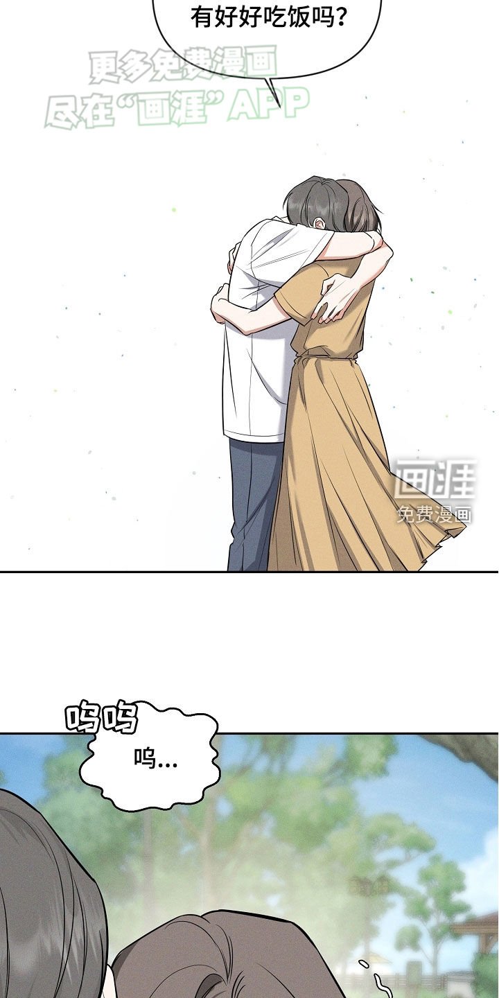 第59章：飙泪