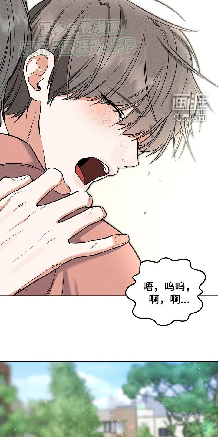 第59章：飙泪