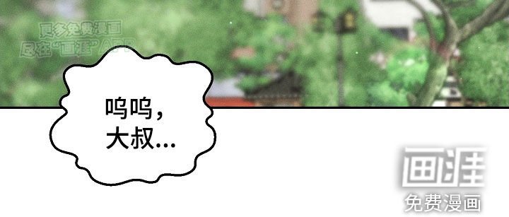 第59章：飙泪