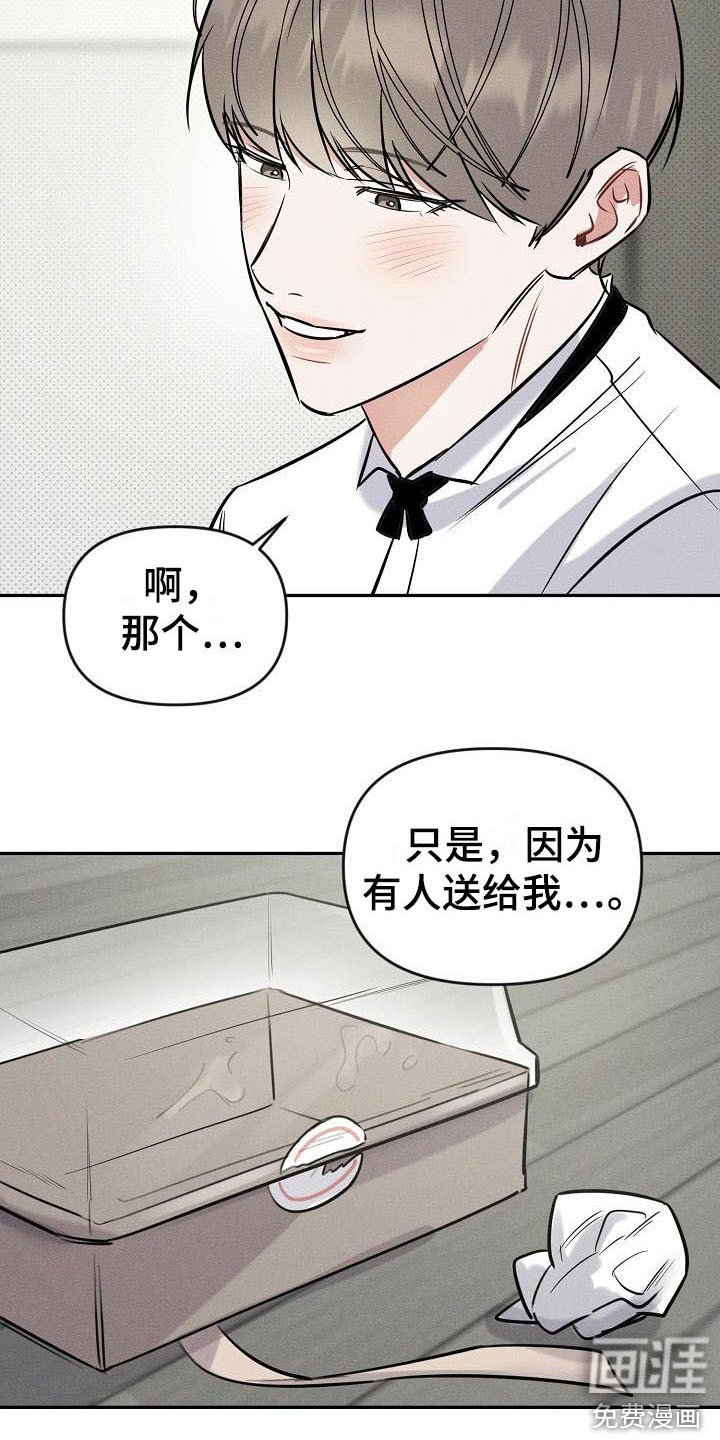 第6章：唠叨