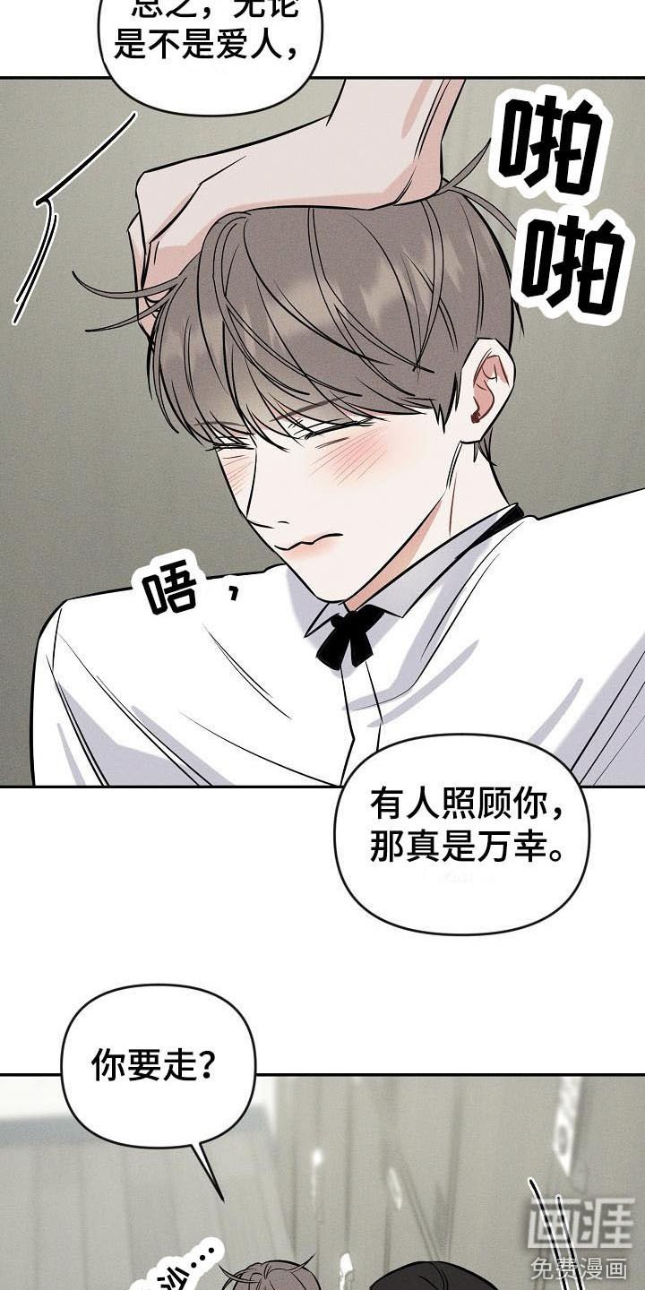 第6章：唠叨
