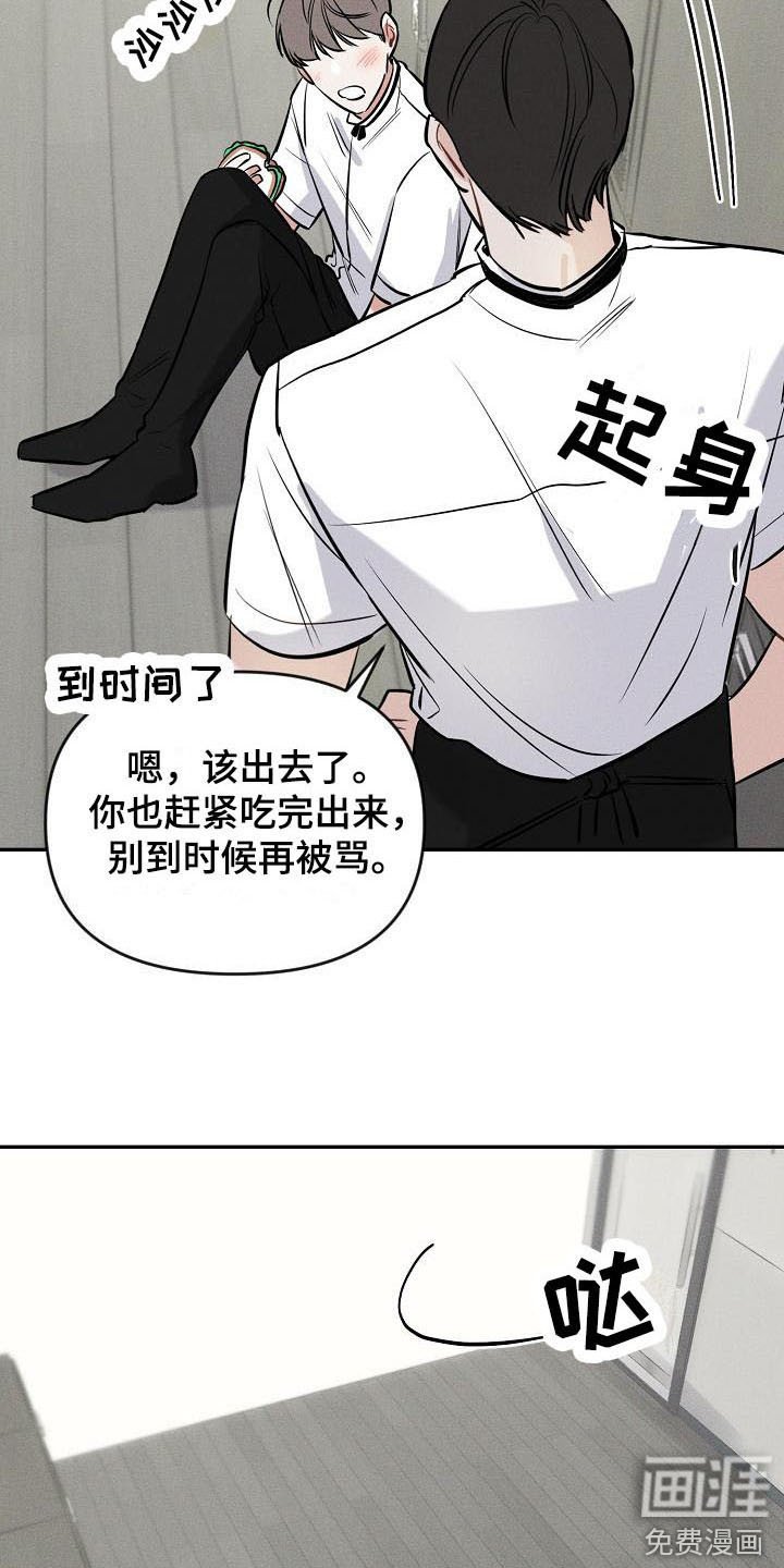 第6章：唠叨