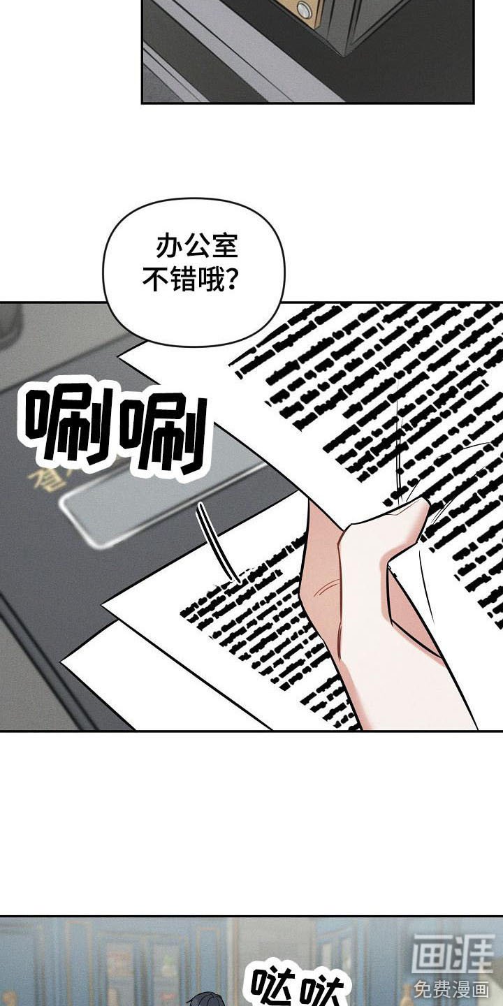 第6章：唠叨