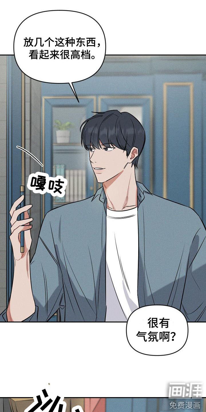 第6章：唠叨