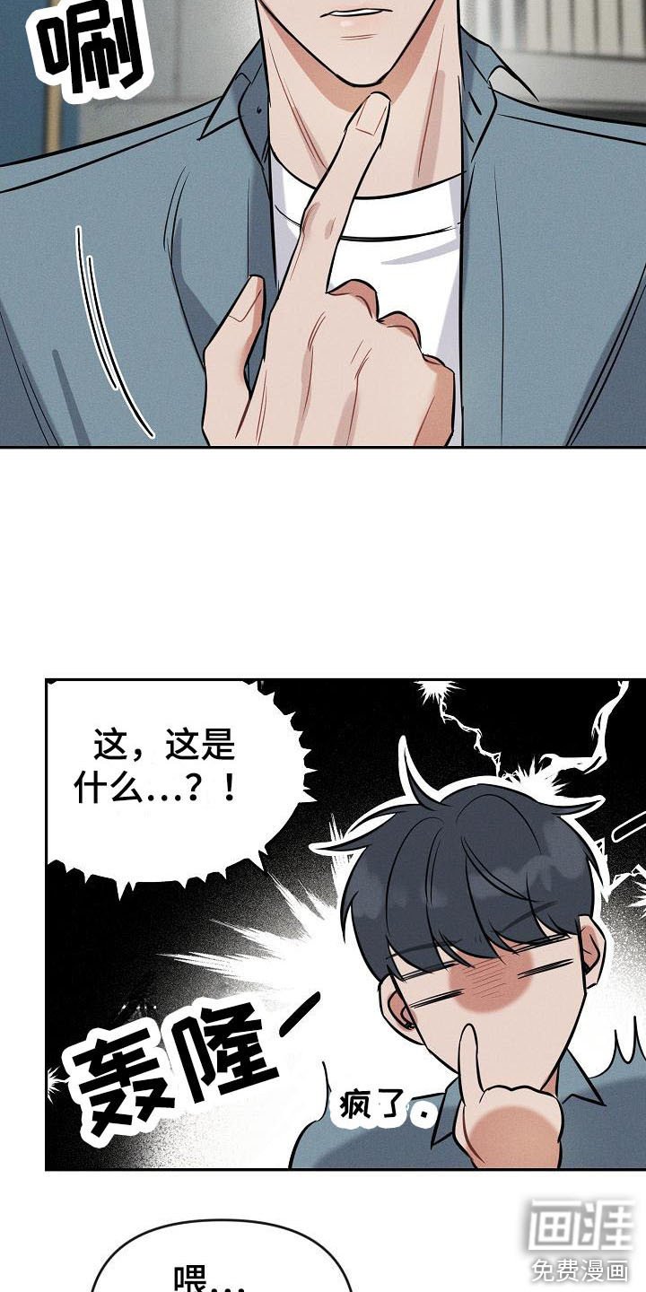 第6章：唠叨