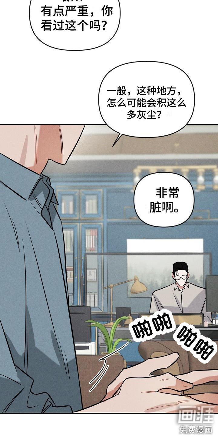 第6章：唠叨