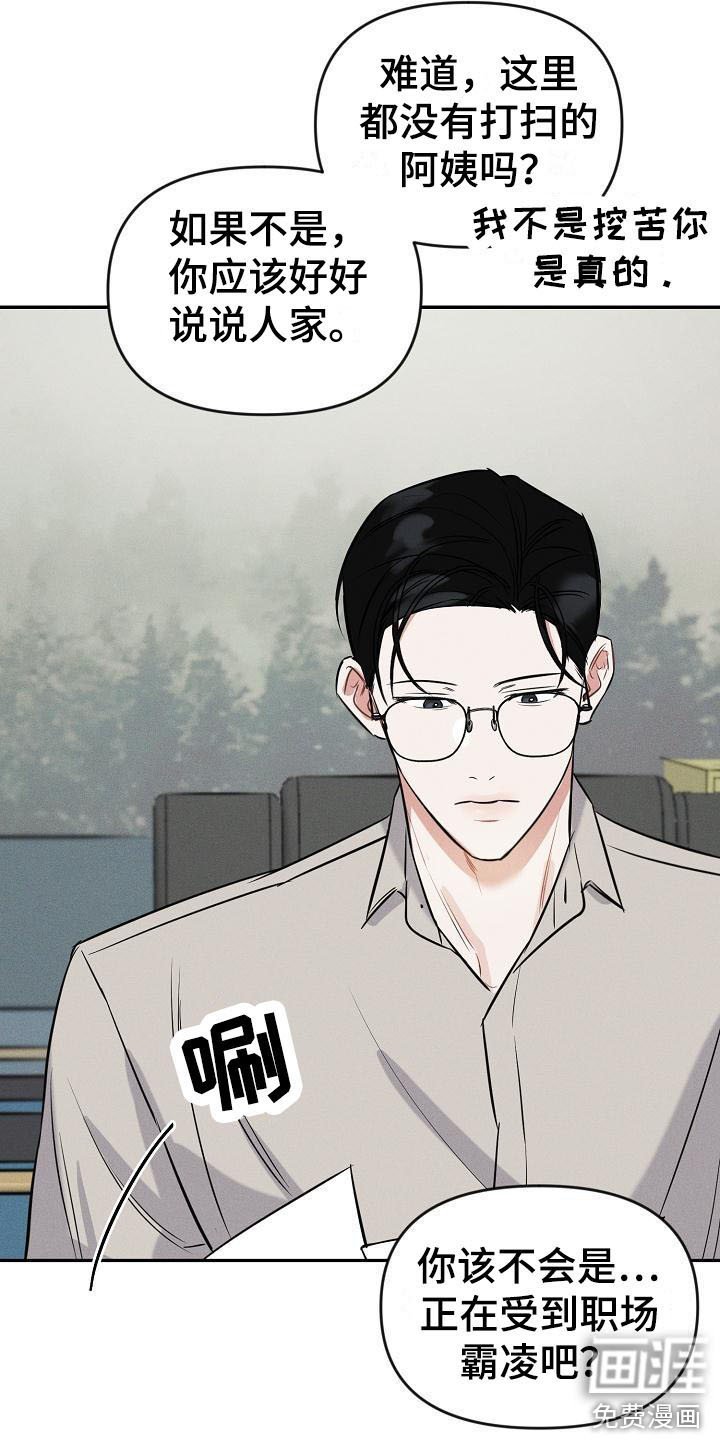 第6章：唠叨