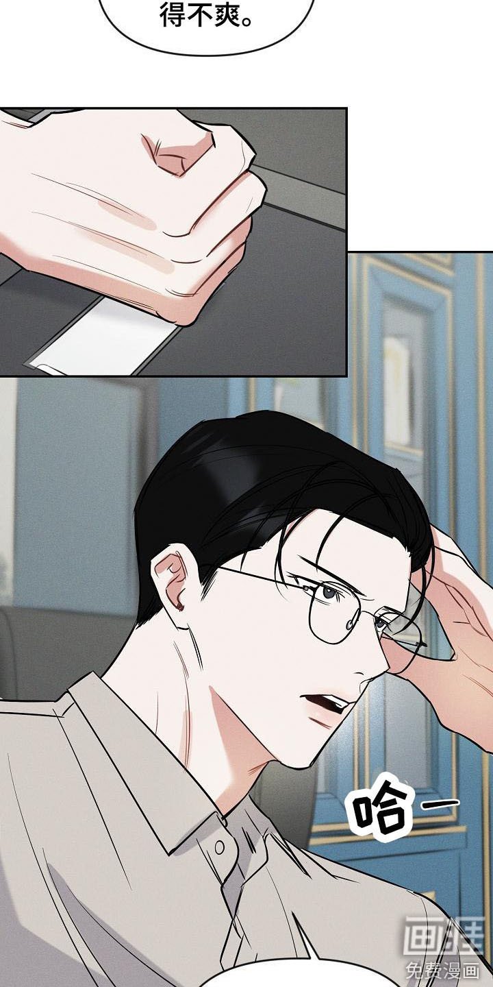 第6章：唠叨