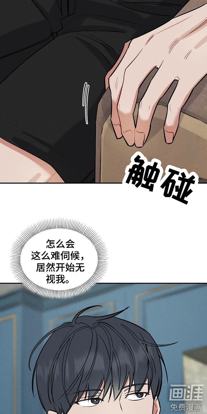 第6章：唠叨