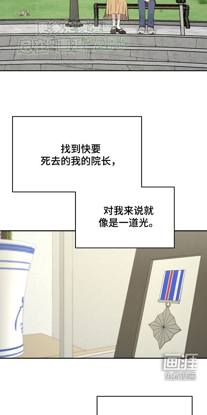 第60章：邀约
