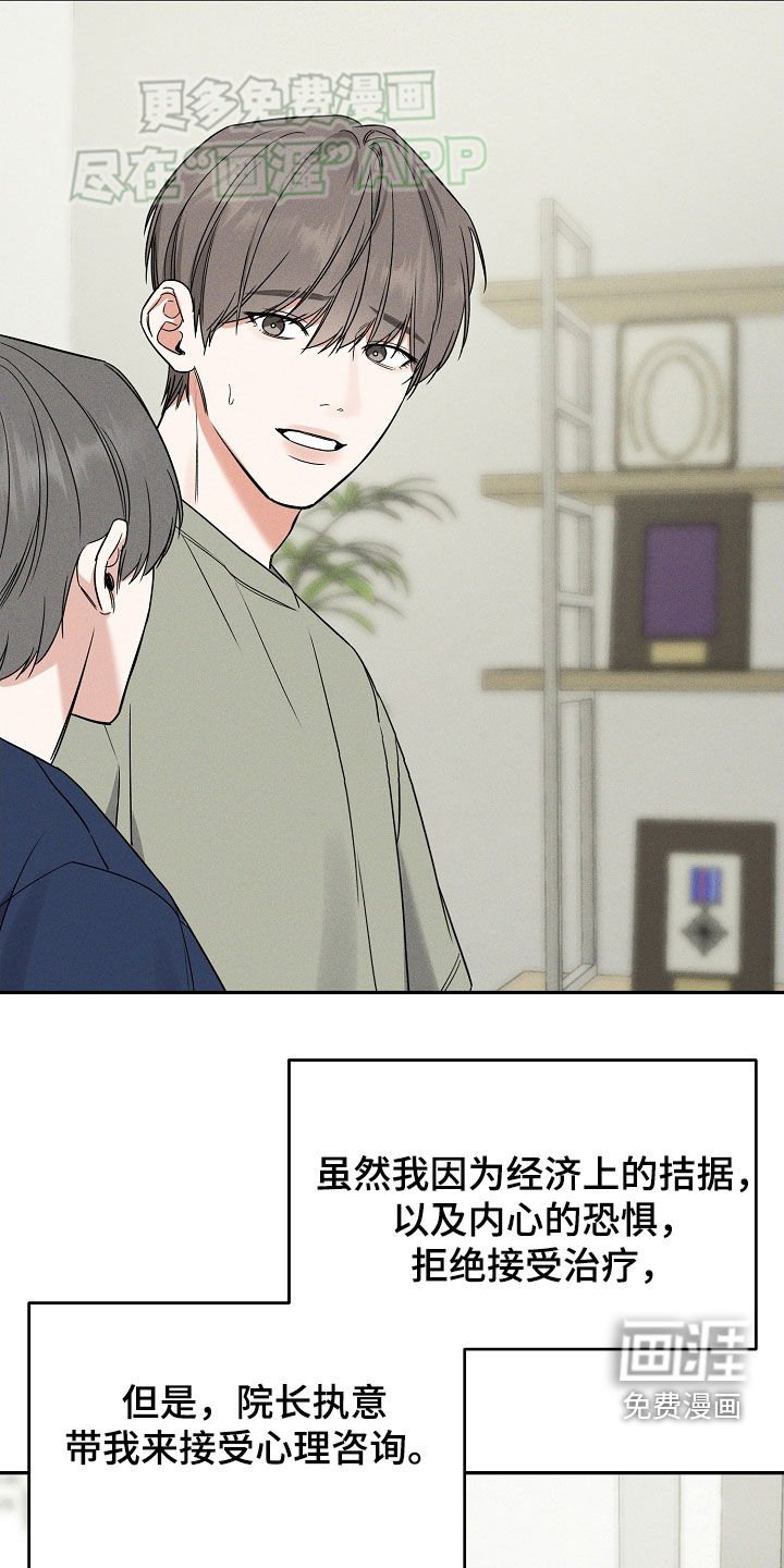 第60章：邀约