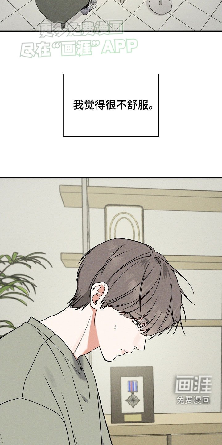 第60章：邀约