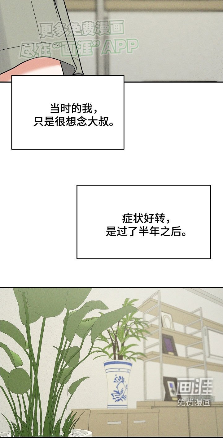 第60章：邀约