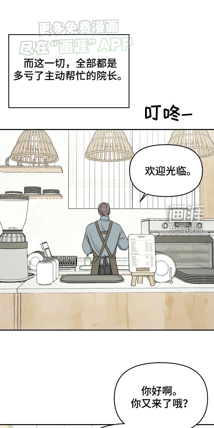 第60章：邀约