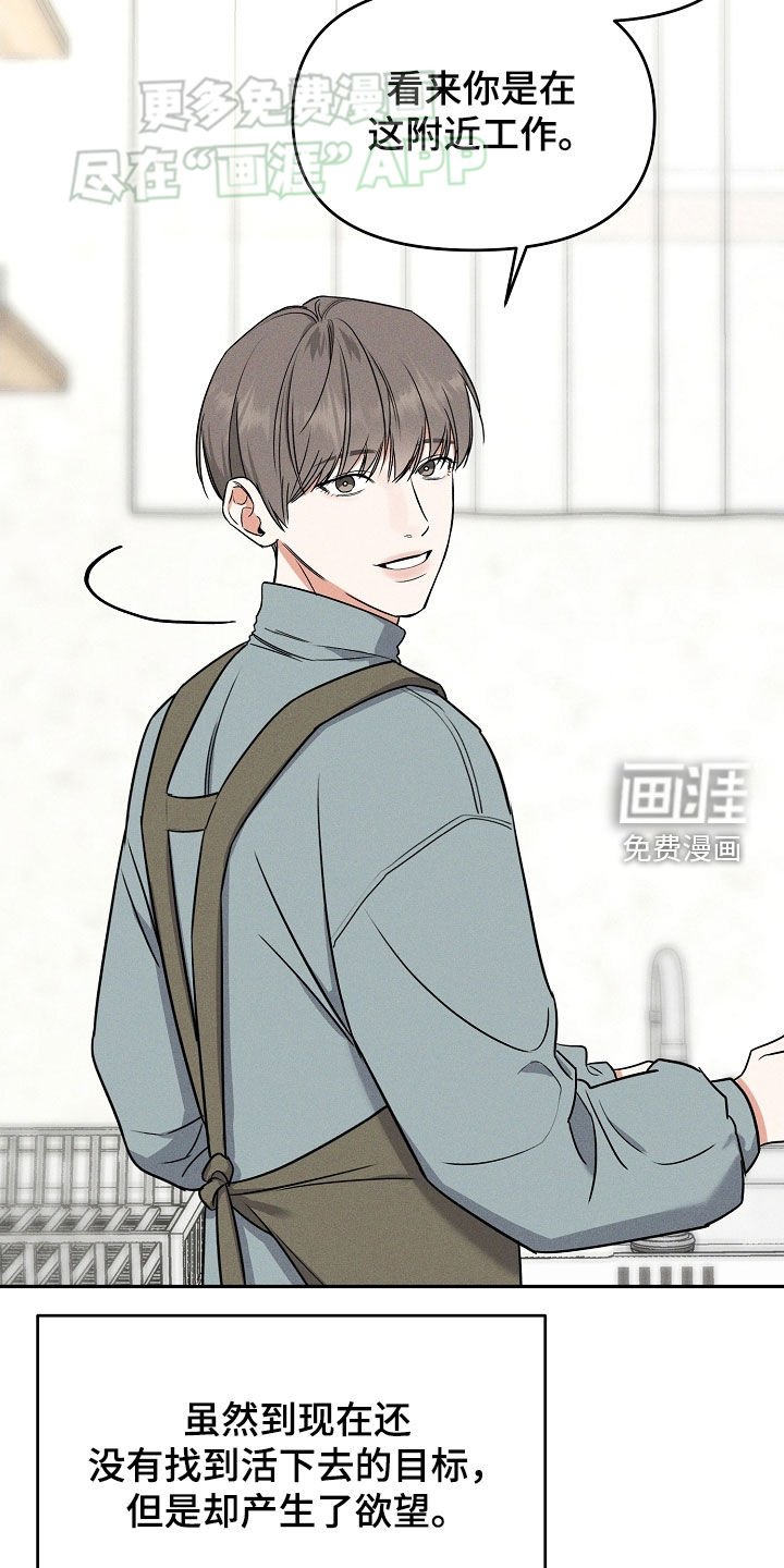 第60章：邀约