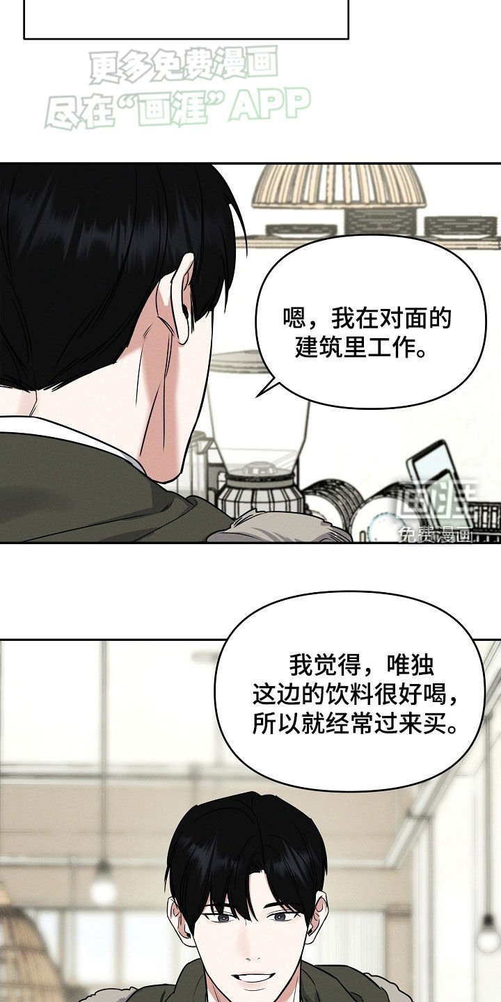 第60章：邀约