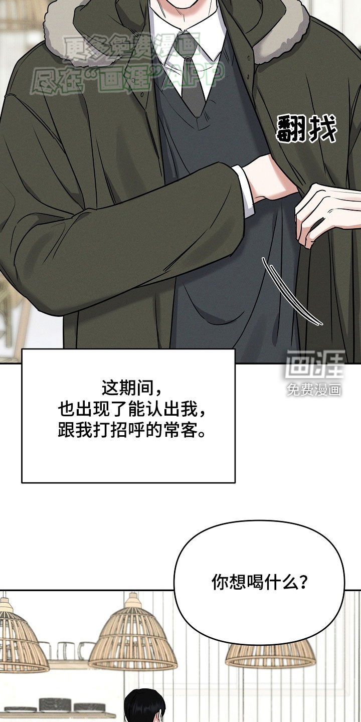 第60章：邀约