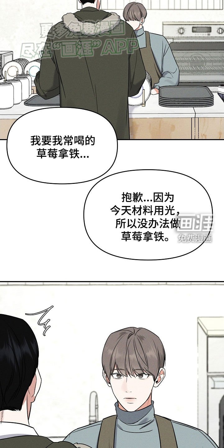 第60章：邀约