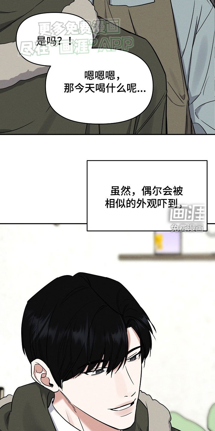 第60章：邀约
