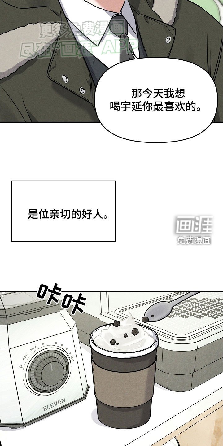 第60章：邀约