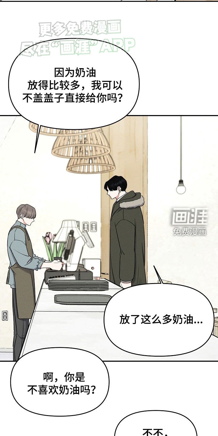 第60章：邀约