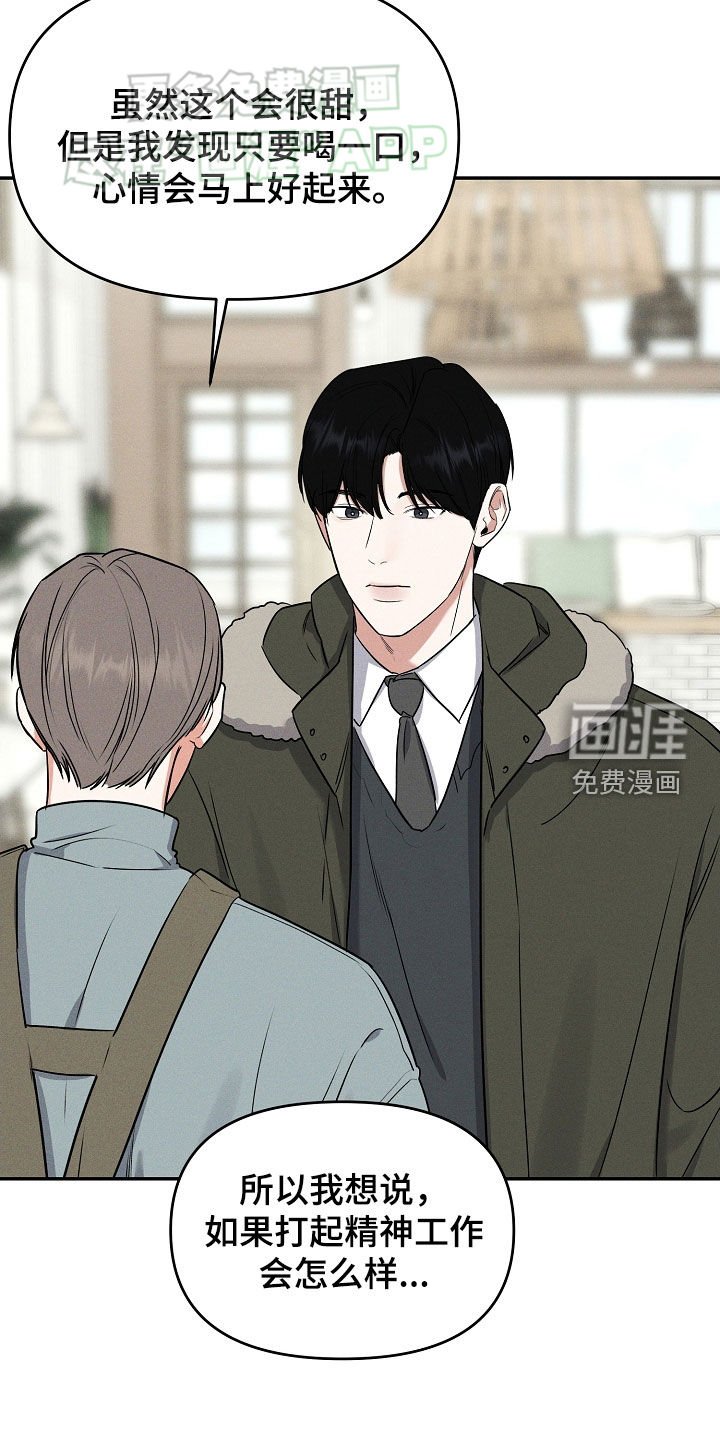 第60章：邀约