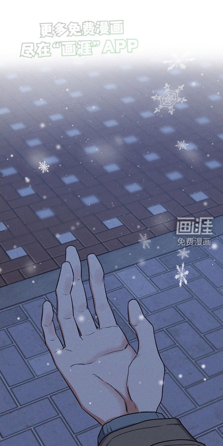 第60章：邀约