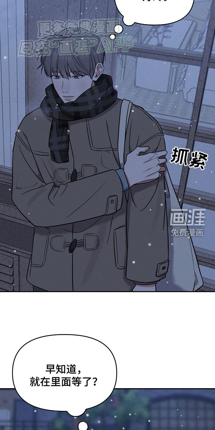 第60章：邀约