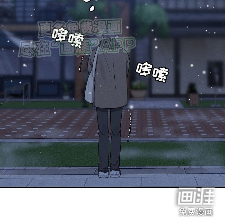第60章：邀约