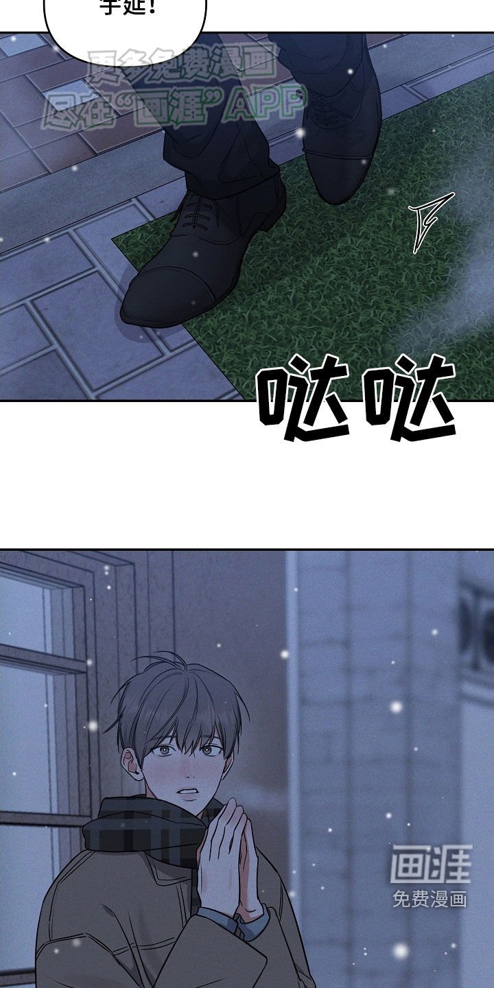 第61章：我们回家吧（完结）