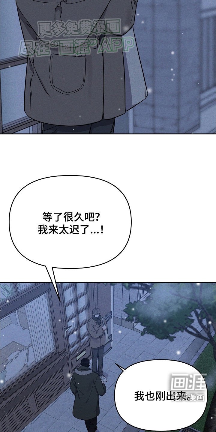 第61章：我们回家吧（完结）