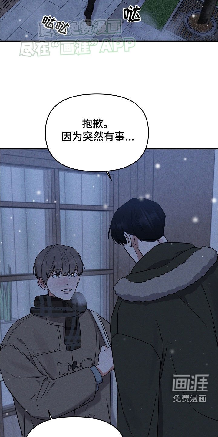 第61章：我们回家吧（完结）