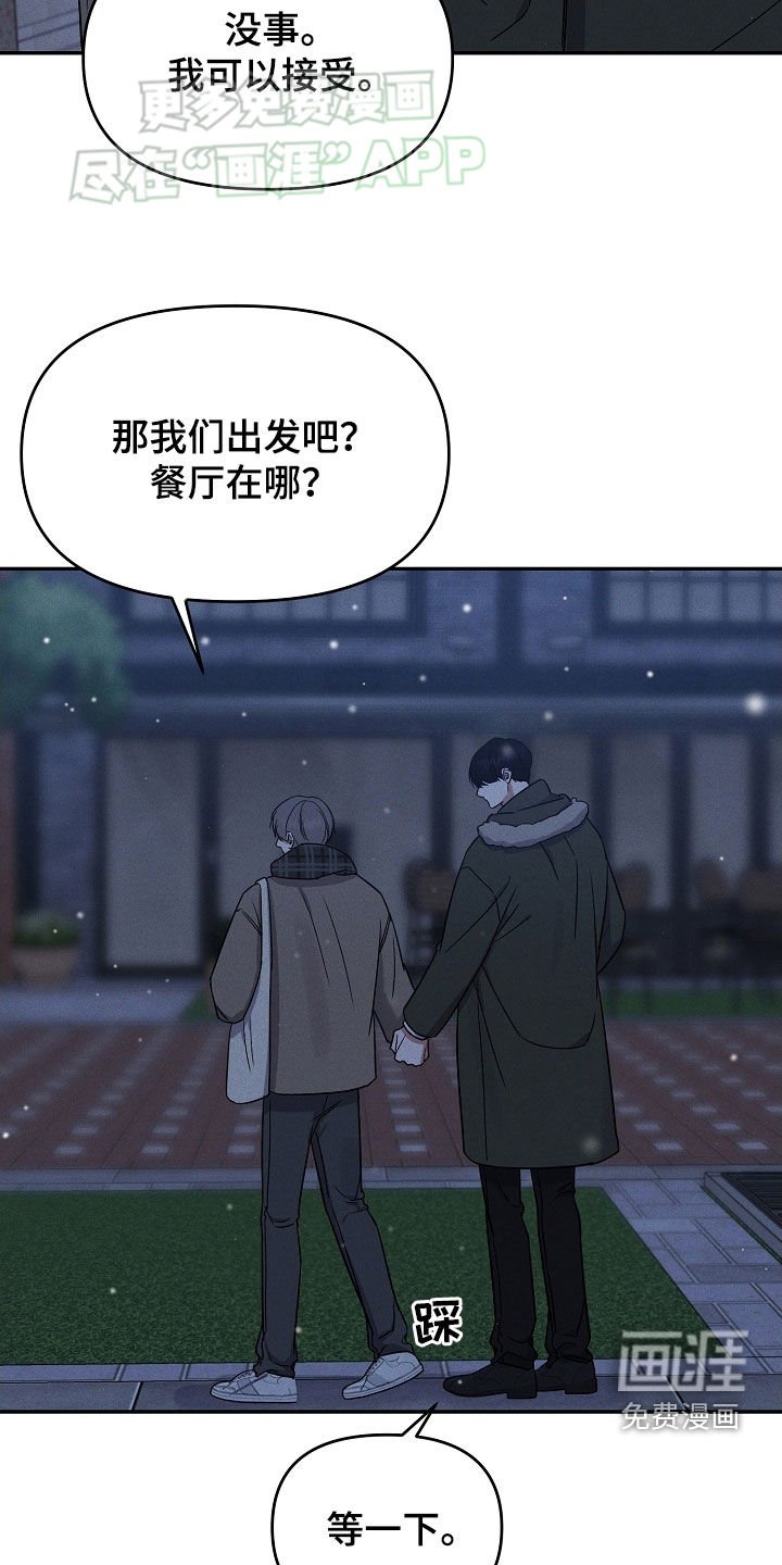 第61章：我们回家吧（完结）