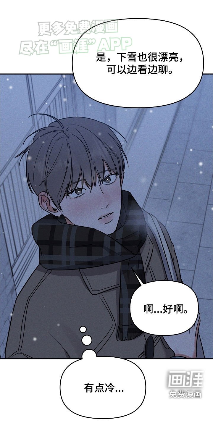 第61章：我们回家吧（完结）