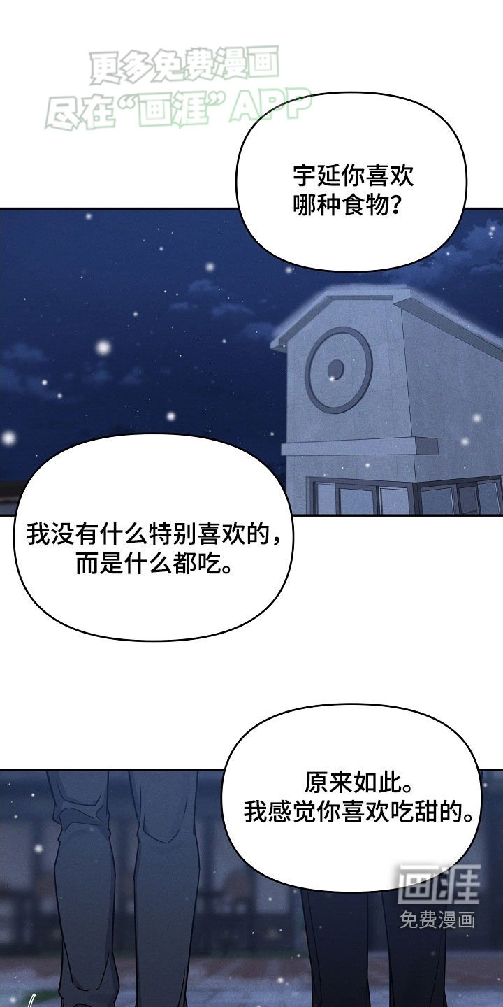 第61章：我们回家吧（完结）