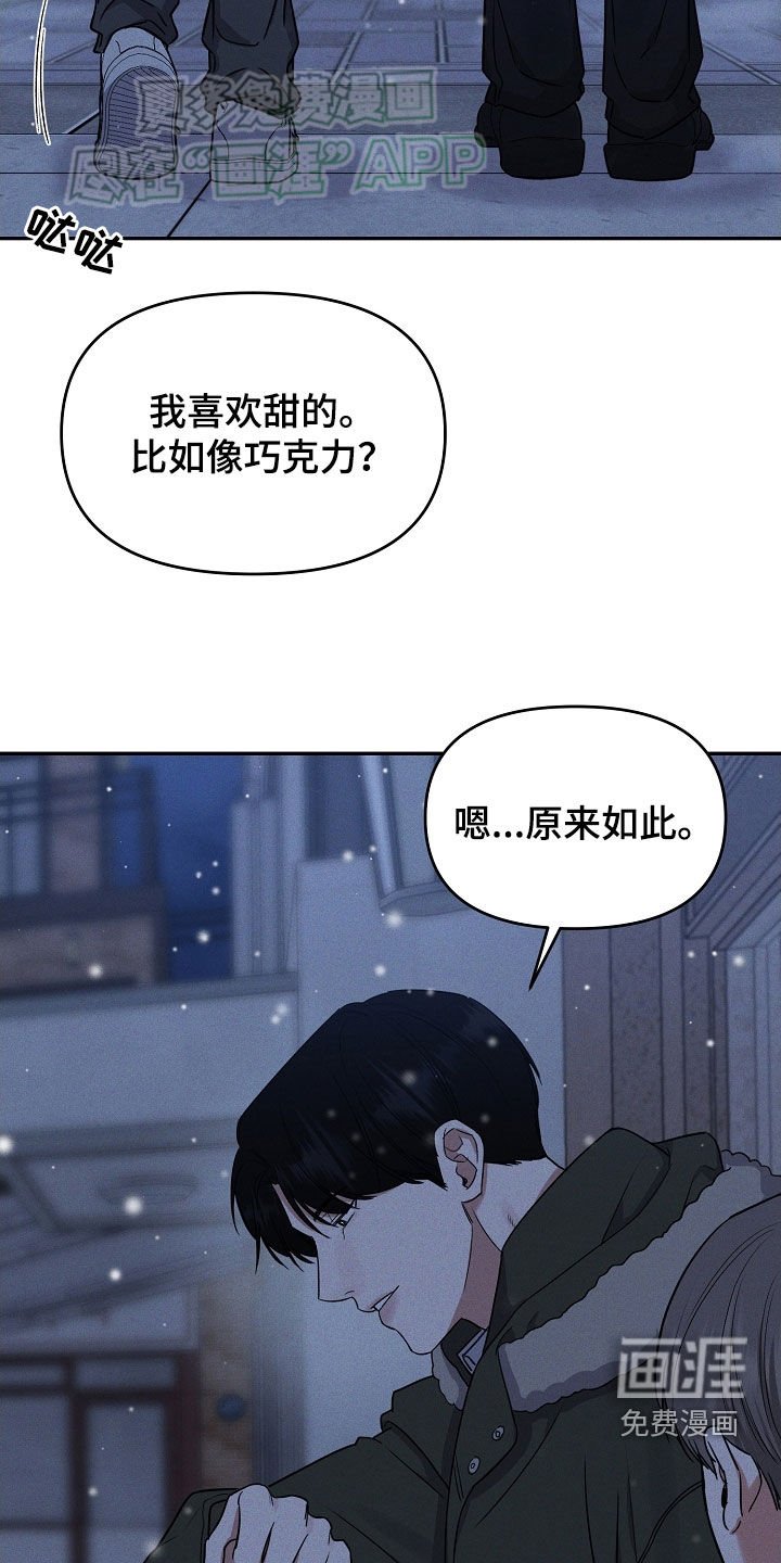 第61章：我们回家吧（完结）