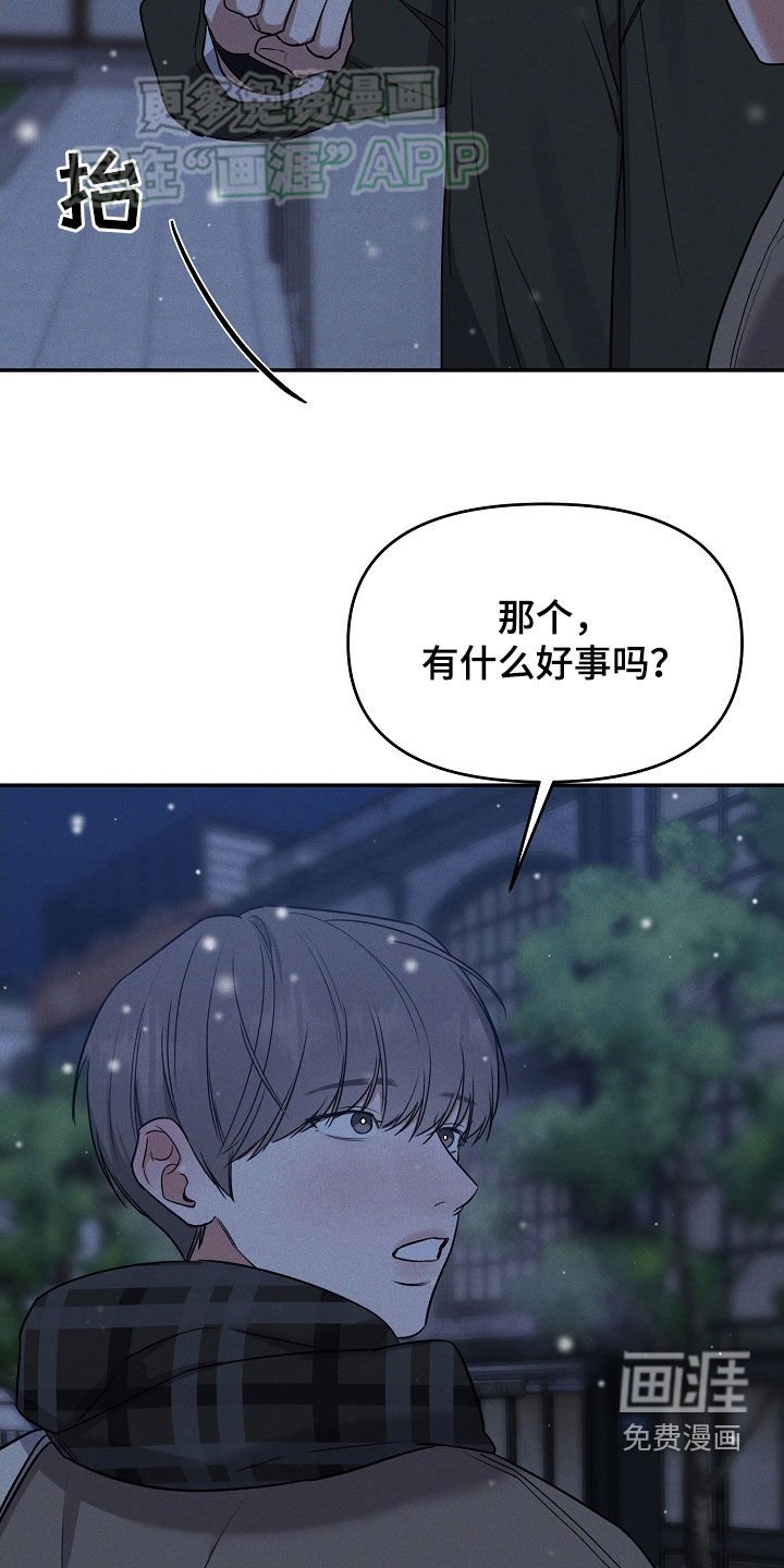 第61章：我们回家吧（完结）