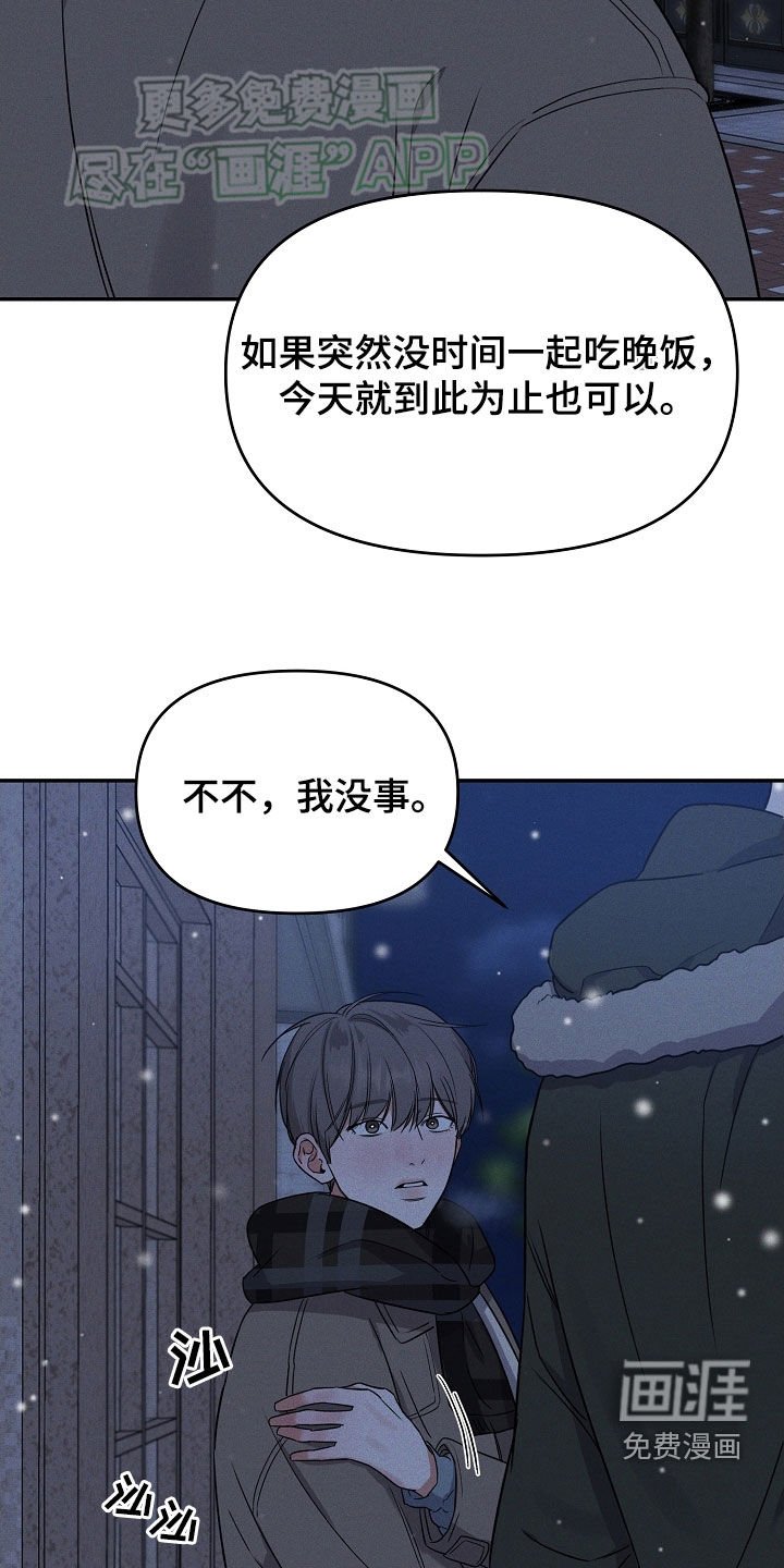 第61章：我们回家吧（完结）