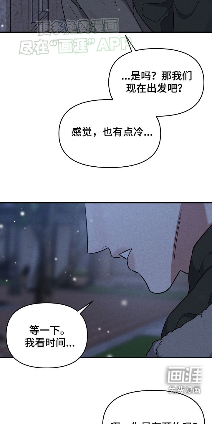 第61章：我们回家吧（完结）