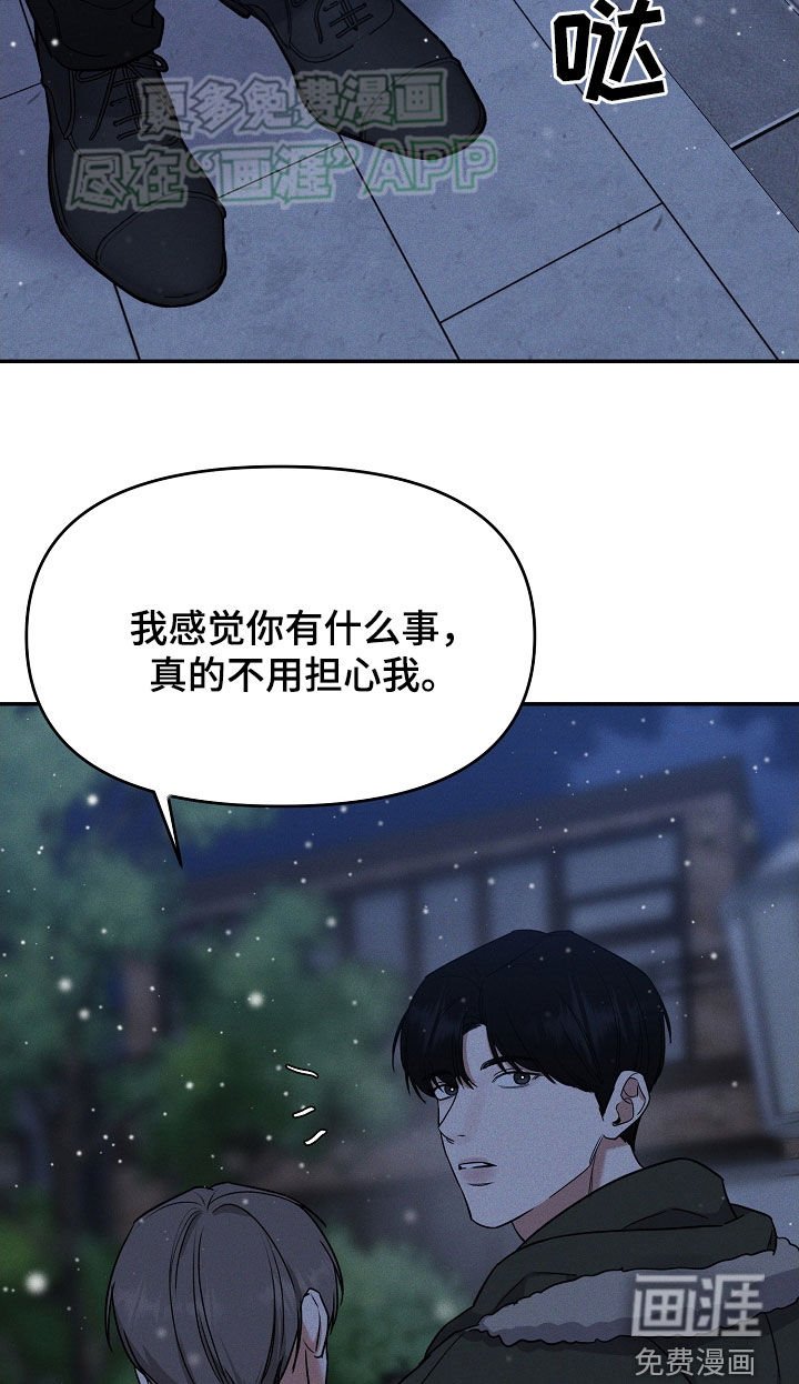 第61章：我们回家吧（完结）