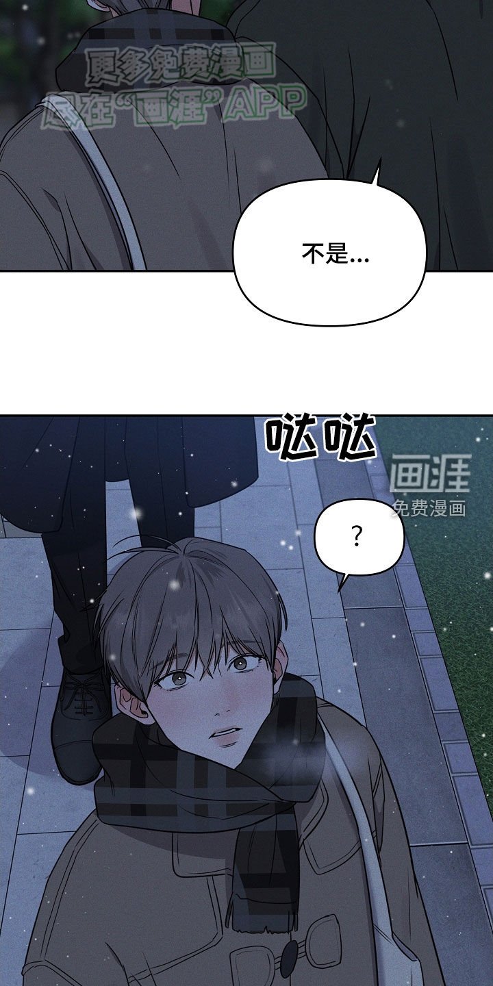 第61章：我们回家吧（完结）
