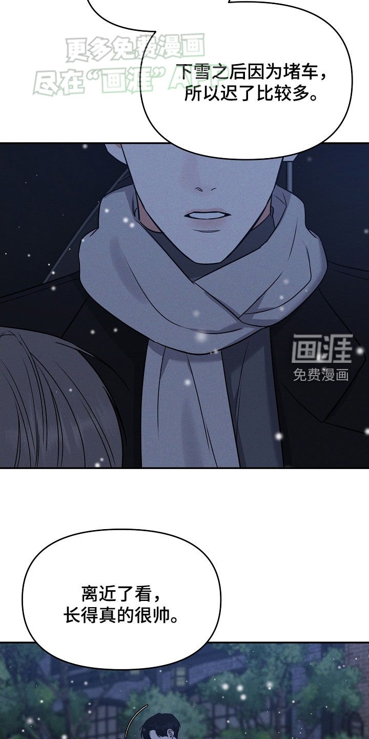 第61章：我们回家吧（完结）