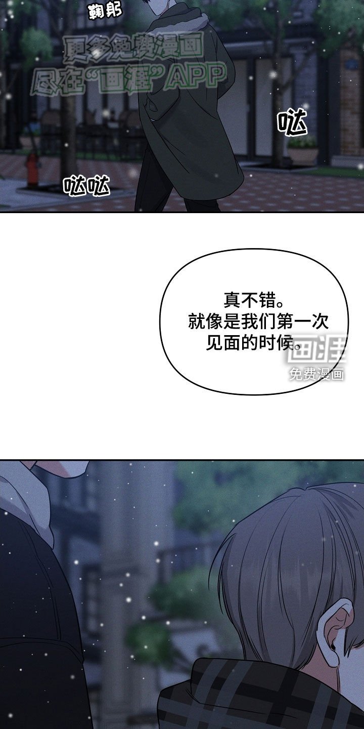 第61章：我们回家吧（完结）