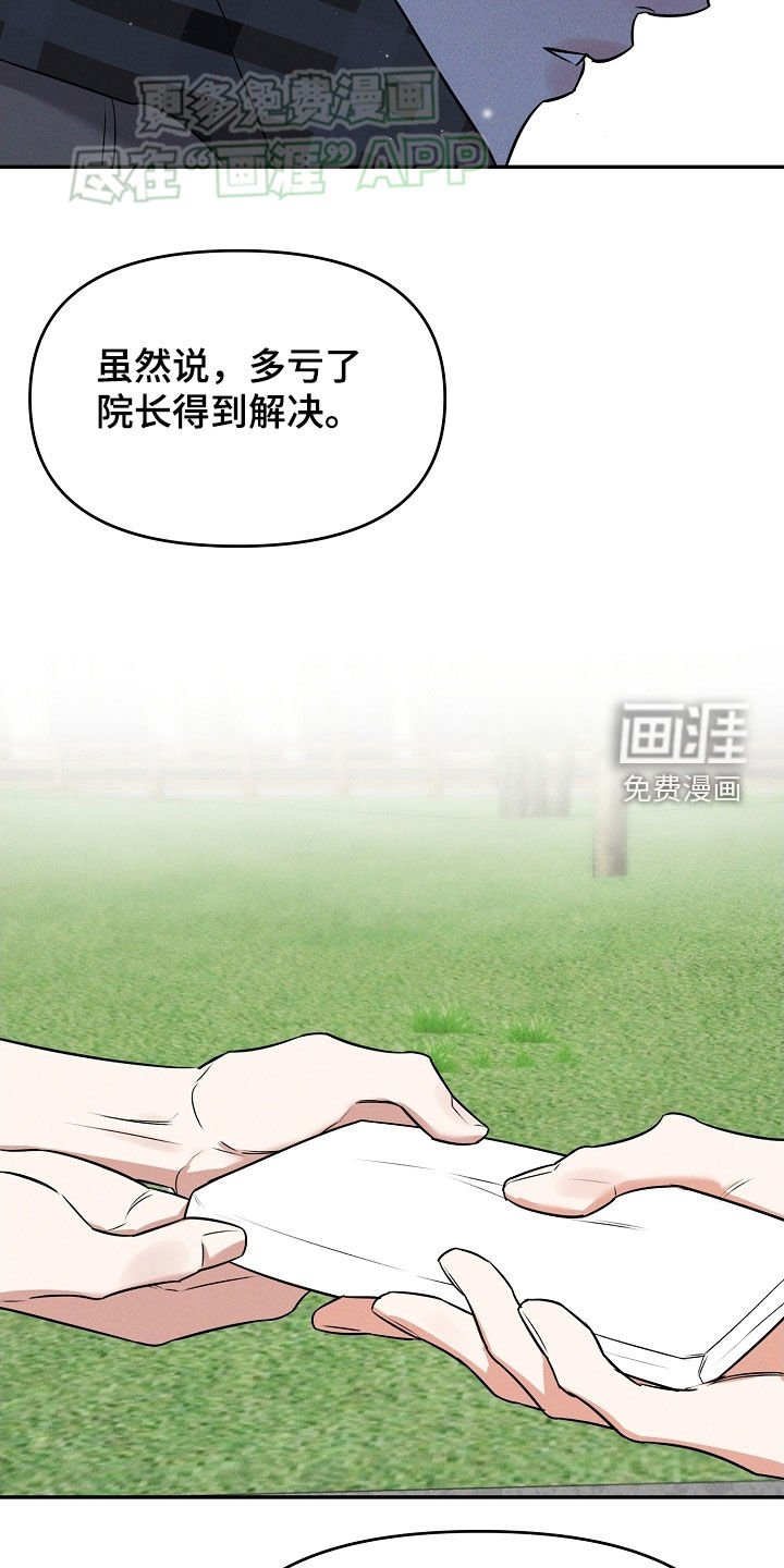 第61章：我们回家吧（完结）