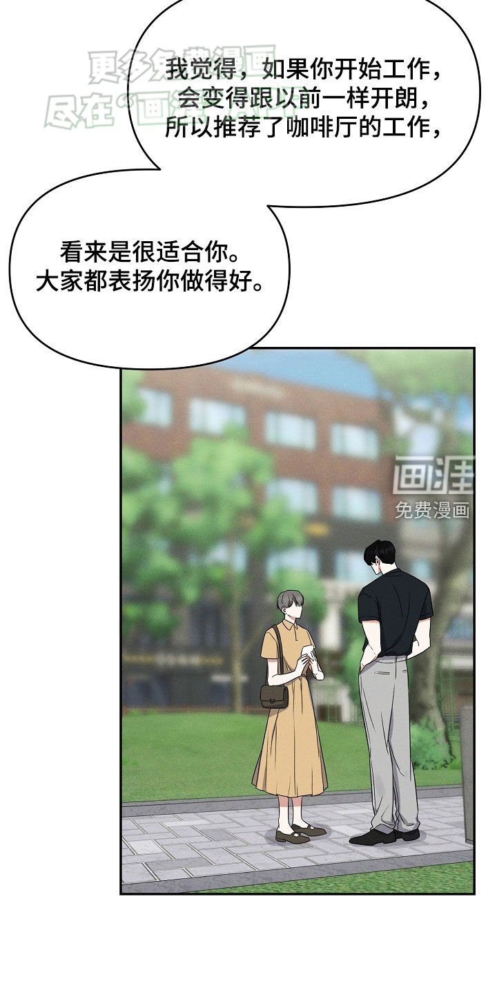 第61章：我们回家吧（完结）