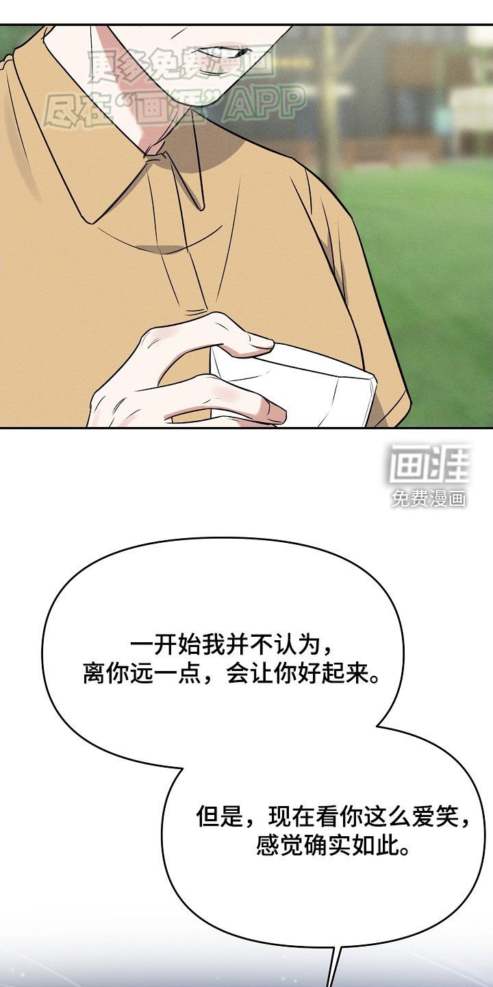 第61章：我们回家吧（完结）