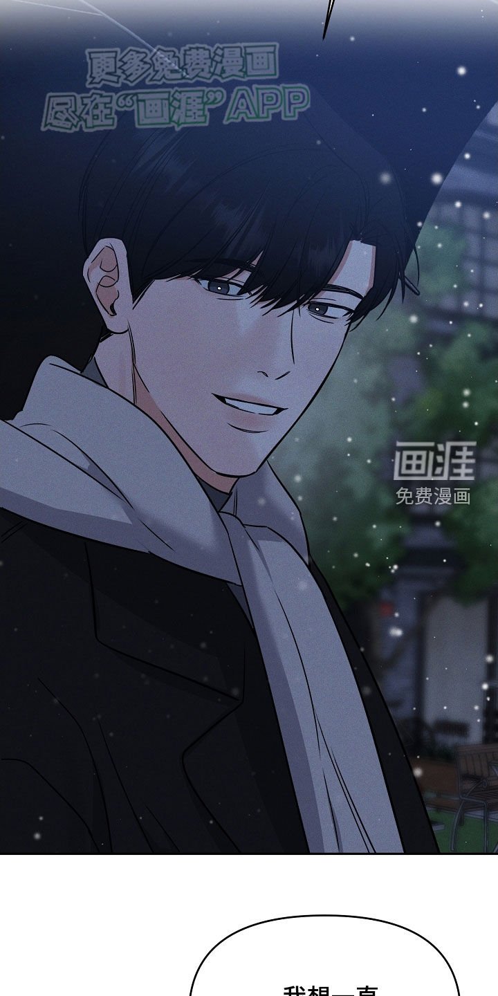 第61章：我们回家吧（完结）