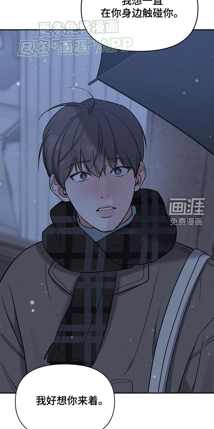 第61章：我们回家吧（完结）