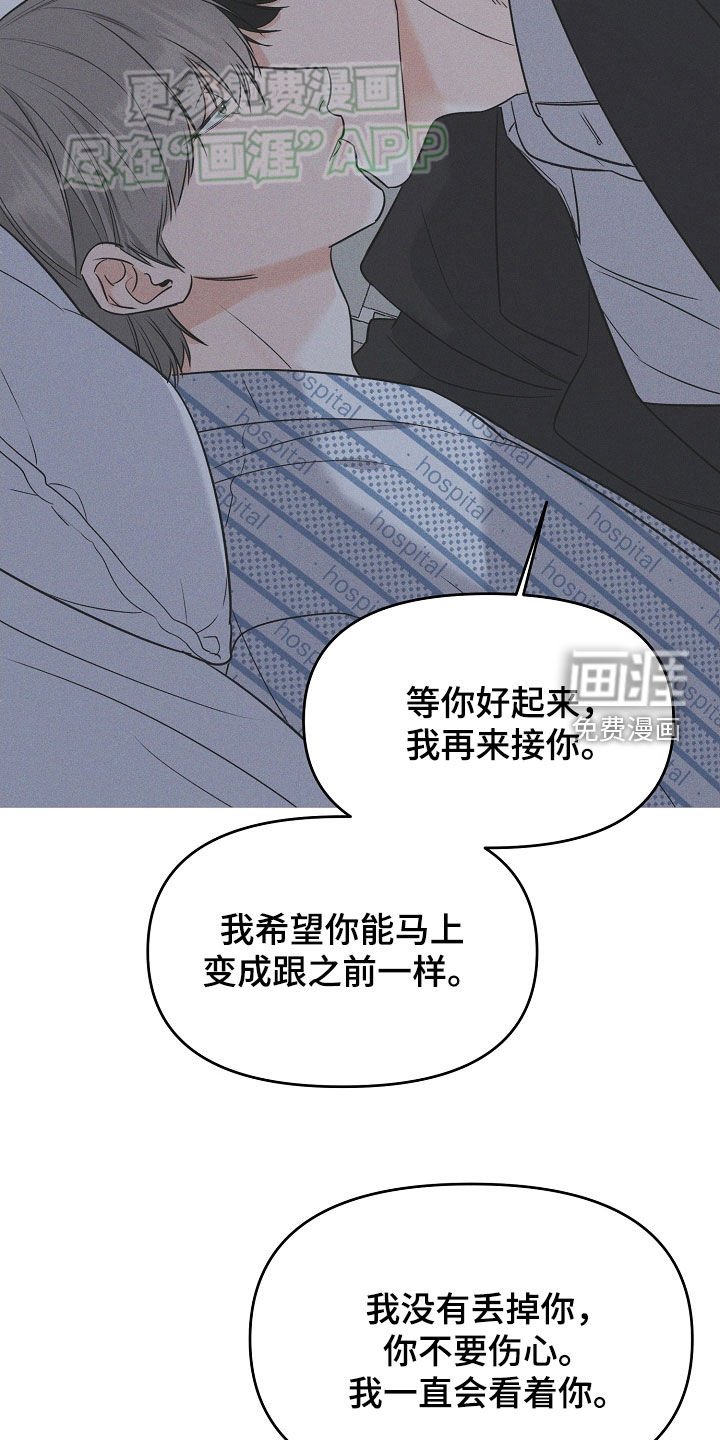 第61章：我们回家吧（完结）