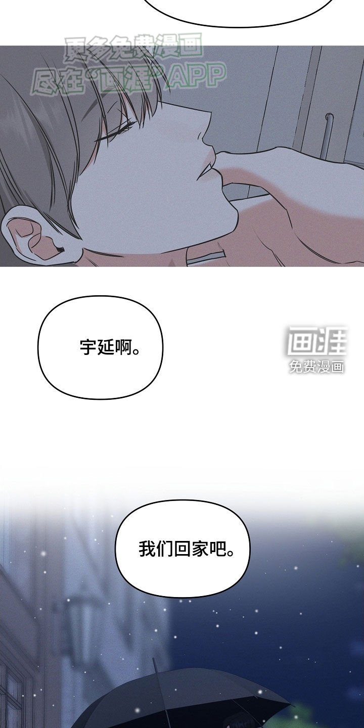 第61章：我们回家吧（完结）